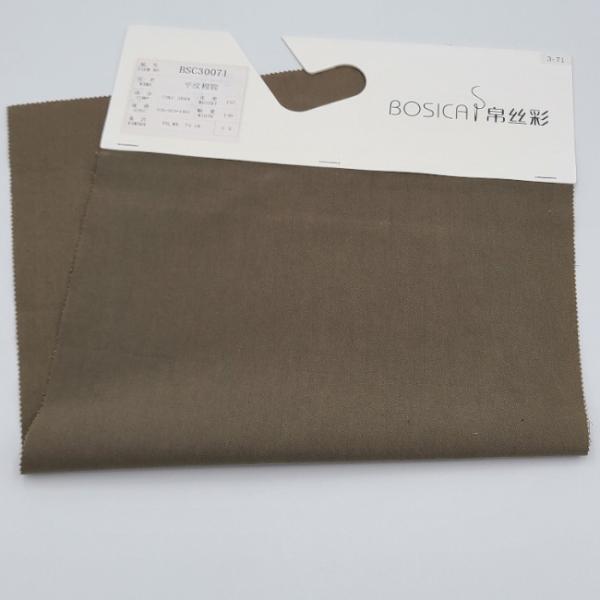 Buy cheap 32S 32S X 140D 157 Gsm Interwoven Fabric Plain Cotton Nylon Canvas from wholesalers