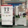 Buy cheap SHR-100/200/300/500/800/1000 Liters Plastic High Speed Powder Mixer For PVC And EVA Master Batch Production Line from wholesalers