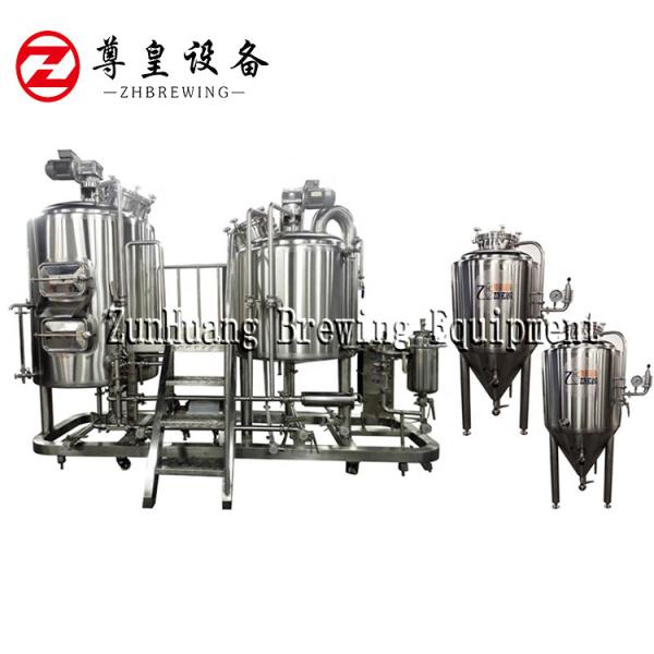 Buy cheap Industrial 300L Craft Beer Equipment Mini Size Electric Heating For Pub from wholesalers