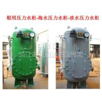 Buy cheap Marine pressure water tank, sea water pressure water tank, fresh water pressure product