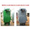 Buy cheap Marine pressure water tank, sea water pressure water tank, fresh water pressure water tank, drinking water pressure wate from wholesalers