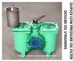 AS80-0.25-0.16 Cb/T425-1994 Low Pressure Crude Oil Filter Dual Low Pressure