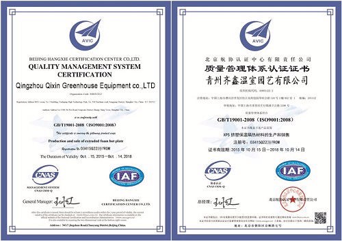South Korea Agricultural Greenhouse with Ebb Flow Rolling Bench and Inside Shading System