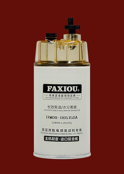 Buy cheap M18x1.5 Diesel Fuel Water Separator Filter J7W00-1105350A 93x225MM from wholesalers