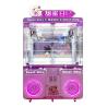 Buy cheap 120W Coin Operated Claw Crane Machine Colorful Electronic Claw Toy Grabber Machine from wholesalers
