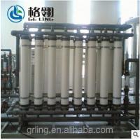 Buy cheap Reverse Osmosis Membrane /Nanofiltration Membrane Water Treatment System product