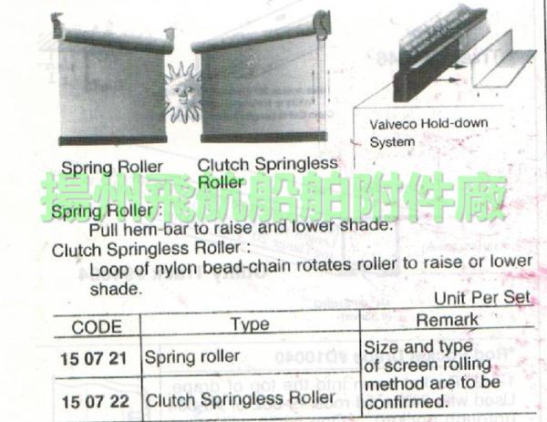 Buy cheap Boat curtains - cockpit curtains - marine cockpit sunshade from wholesalers
