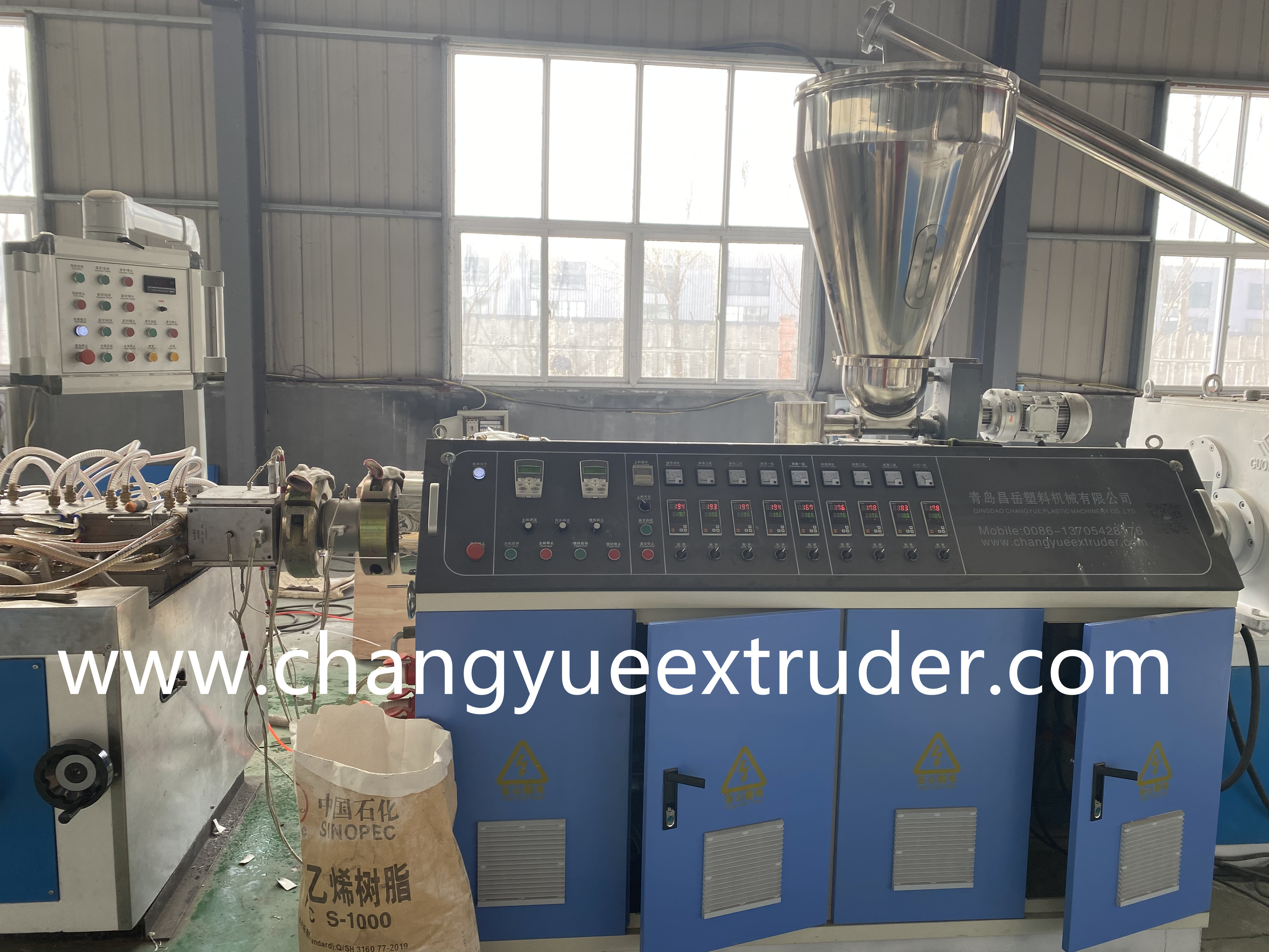 300mm PVC Water Stopper Extrusion Machine For Construction