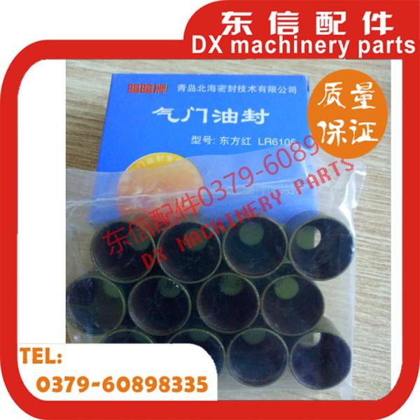 Buy cheap YTO valve oil seal 6105 from wholesalers