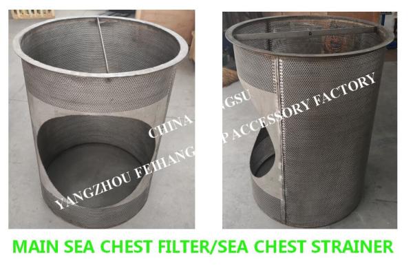 Marine stainless steel Marine stainless steel Main Sea Chest Filter/Sea Chest