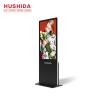 Buy cheap HUSHIDA 65 inch Commercial Floor Standing Digital Signage Full HD Advertising Display Kiosk from wholesalers