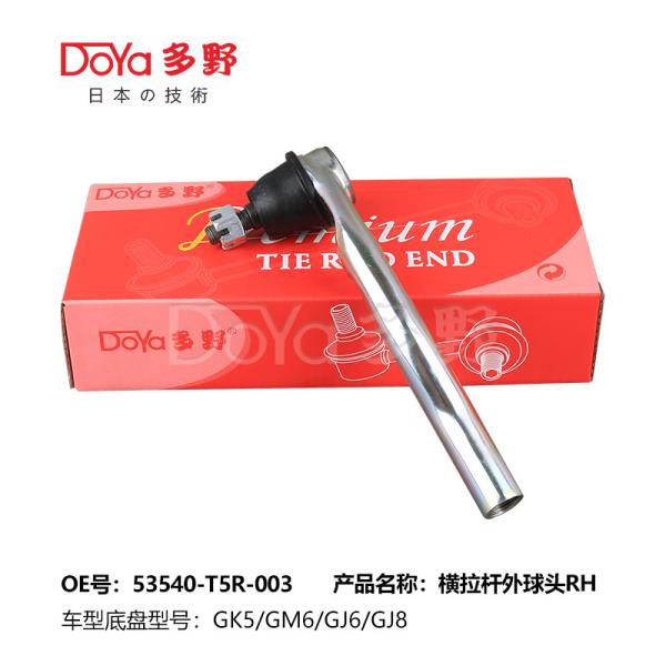 Buy cheap Grease Fitting Tie Rod Connector End Installation for Hyundai Kia Vehicles - 53540-T5R-003 from wholesalers