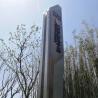 Buy cheap Wayfinding Pylon Sign Boards from wholesalers