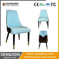 Buy cheap Customized Modern Leather Dining Chair for Home Dine Room Hotel Furniture and product