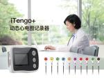 Buy cheap China 24 Hours ECG Holter Monitor 12 Channels 48 Hours EKG Holter iTengo from wholesalers