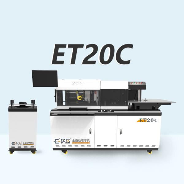 Buy cheap Ejon ET20C The Best Bending Machine for Flanging and Bending 3D Channel Letter Signs from wholesalers