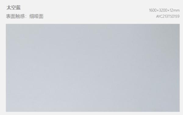 Buy cheap Modern Honed Surface Non Slip 12mm Indoor Ceramic Tile from wholesalers