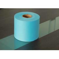 Buy cheap Biodegradable PP Polypropylene Spunbond Nonwoven Fabric Agricultural product