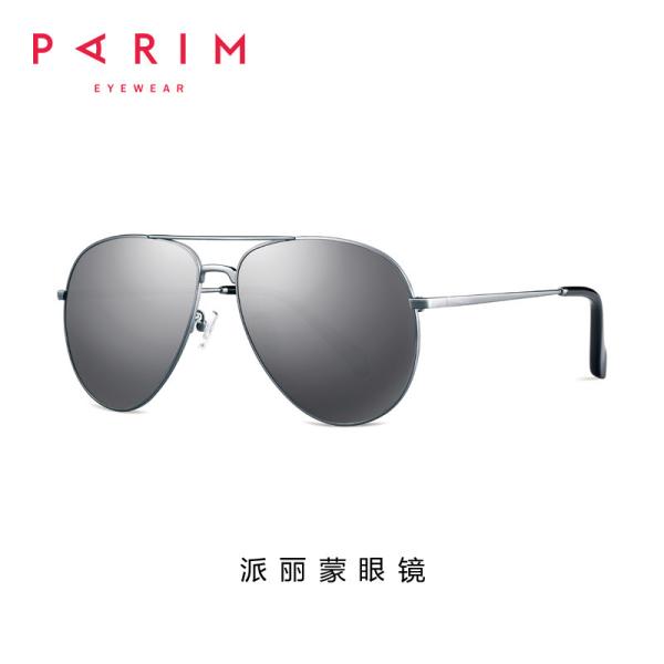 Buy cheap Polaroid Metal Frame Polarized Sunglasses Flexible Lens Width 62MM Durable from wholesalers