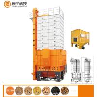 Buy cheap 5HCY-30 Mechanical Corn Dryer Machine 30000 KG 0.5-1.2%/H For Beverage Factory product