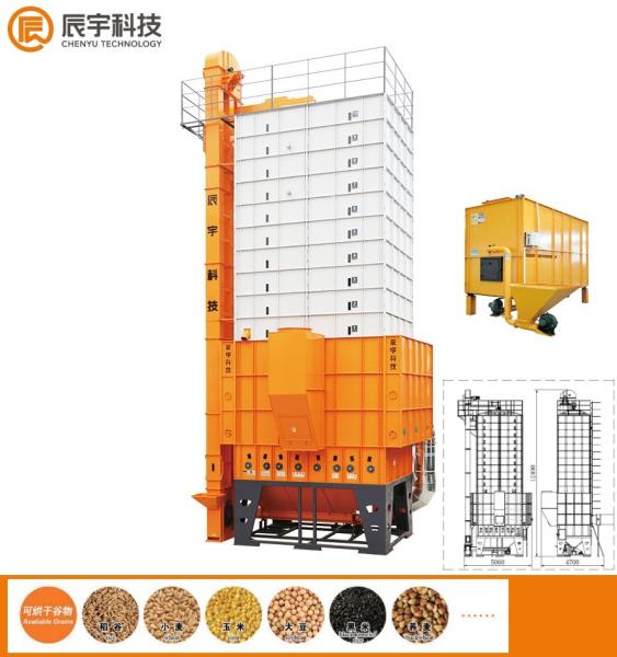 Buy cheap 5HCY-30 Mechanical Corn Dryer Machine 30000 KG 0.5-1.2%/H For Beverage Factory from wholesalers