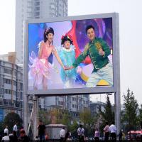 Buy cheap SMD3535 Fixed Outdoor Advertising LED Display , P6.67 Outdoor Led Billboard product