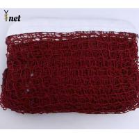 Buy cheap Badminton Net Portable High Quality PP Material 2*2cm Mesh OEM Size Badminton product