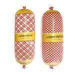 OEM Custom Plastic Casings Food Grade Plastic Casings Wholesale At Low Prices