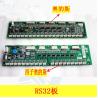 Buy cheap La placa de comunicacion de cabina para OTIS elevador DBA26800J1 from wholesalers
