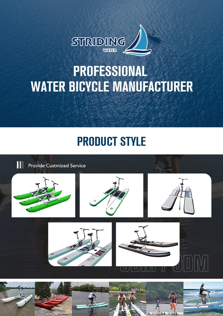 Resort Hotel Water Play Equipment Alloy Pedal Bike Floating Inflatable Water Bike
