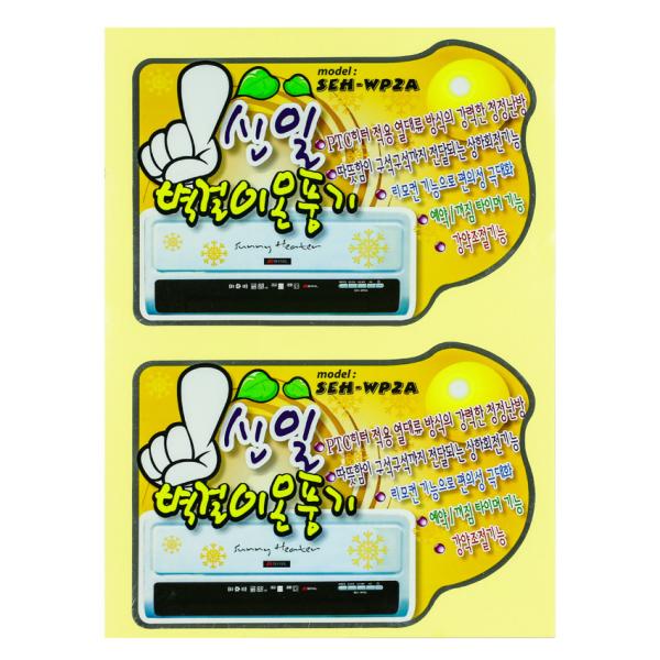 Buy cheap PMS Custom Adhesive Labels Printable Vinyl Waterproof Glossy Sticker Paper from wholesalers