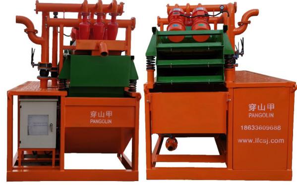 Buy cheap 1000 GPM Trenchless HDD Drilling Mud Recycling Unit from wholesalers
