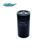 Buy cheap Genuine Fuel Filter for ISUZU BVP – Model 1876101650 & 8981232560 from wholesalers