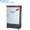 Buy cheap Carpet Quick Dryer & Disinfector / Mat fast dryer from wholesalers