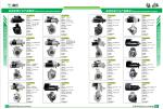 Komatsu 6D114 Starter Motor 6008133530 6008133531 6008133630 6008133670