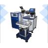 Buy cheap Repair Metal Fiber Laser Welding Machine For Eyeglass Frame , 400 Watt from wholesalers