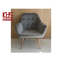 Buy cheap High End Vintage Office Grey Velvet Lounge Chair For Dressing Table product