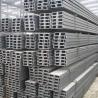 Buy cheap S235 S355 Q345 Carbon Steel U Beam 50x25x2.0mm Hot Rolled C Channel from wholesalers