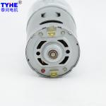 12v High Torque Dc Geared Motor 1000 Rpm 100 Rpm 2.5nm 12w 15 Watt