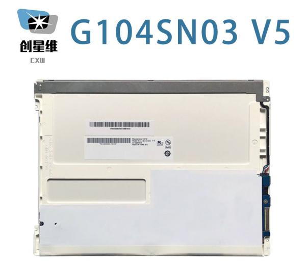 Quality G104SN03 V5 AUO 10.4 Inch 800(RGB)×600, 80/80/60/70 INDUSTRIAL LCD DISPLAY for sale