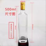 Screw Cap Olive Oil Glass Bottle 250ml 500ml Green Glass Bottles For Gourmet