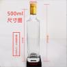 Buy cheap Screw Cap Olive Oil Glass Bottle 250ml 500ml Green Glass Bottles For Gourmet Cooking from wholesalers