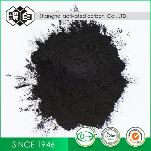 Buy cheap Black Coal Based Powdered Activated Carbon for Adsorption Mesh 200-325 7440-44-0 from wholesalers