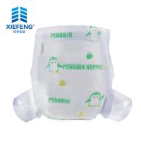 Buy cheap Ultra Thin Baby Disposable Nappies 450*320mm Widen Hug Elastic Waistband product