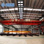 16 Ton Steel Plant Crane Electromagnetic Revolving Carrier Beam 1 Year Warranty