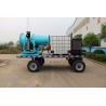 Buy cheap 100m Remote Control Dust Suppression Fog Cannon 24.75 KW Trailer Cannon from wholesalers