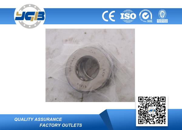 Buy cheap Stainless Steel Bearing 51204 51205 51206 51207 20x40x14mm Thrust Ball Bearings Single Direction High Precision from wholesalers