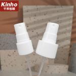Cosmetic Full Mono PP Plastic Mist Sprayer Ultra Fine 0.15cc 18/410 20/410 24