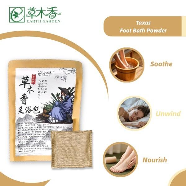 Buy cheap FDA Yew Tree Foot Bath Powder Clinically Proven To Improve Circulation from wholesalers