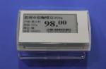 Multi-languages electronic shelf price label tag